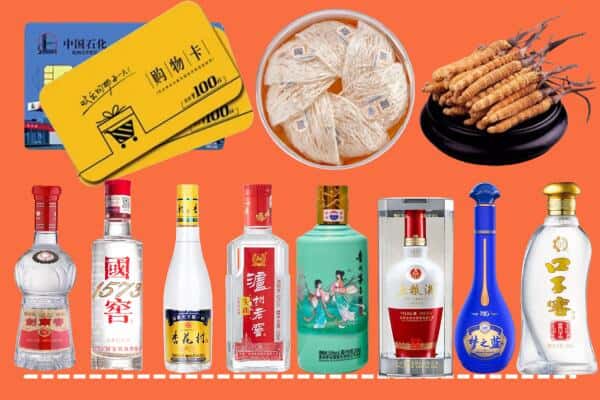五华区回收名酒