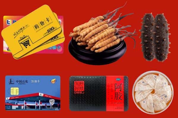 五华区回收礼品