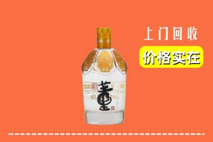 五华区回收董酒