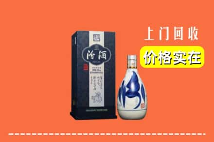 五华区回收汾酒