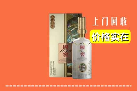 五华区回收国窖1573