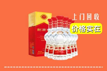 五华区回收剑南春