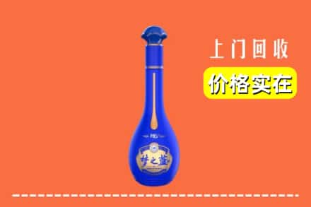 诚信求购:五华区高价回收梦之蓝