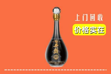 诚信求购:五华区高价回收西凤酒
