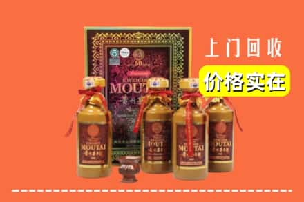 五华区回收50年茅台酒