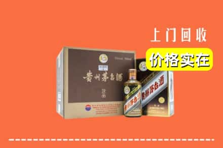 五华区回收彩釉茅台酒