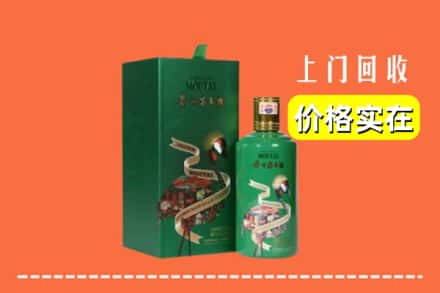 五华区回收出口茅台酒