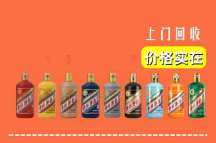 五华区回收生肖茅台酒